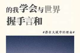 巩留外遇调查取证：2022年最新离婚起诉书范本